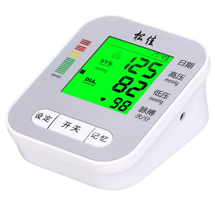 深圳手臂式血压计RAK289家用好货 松佳血压计